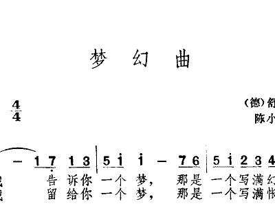 夢(mèng)幻曲下載，開啟音樂之旅的啟程