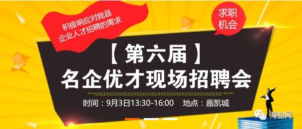 義烏染色師傅匠心獨運者招募啟事，探尋染色工藝人才