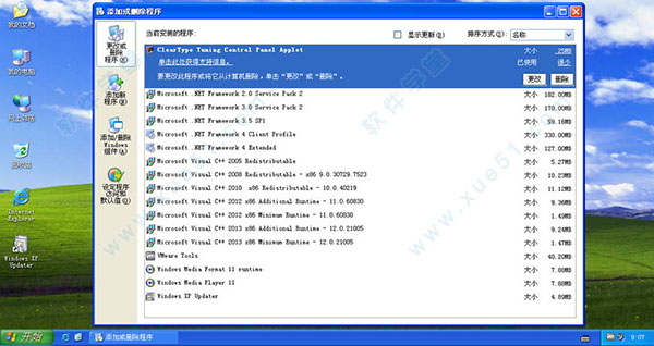 SP3補丁包下載指南，全面解析與下載指導(dǎo)