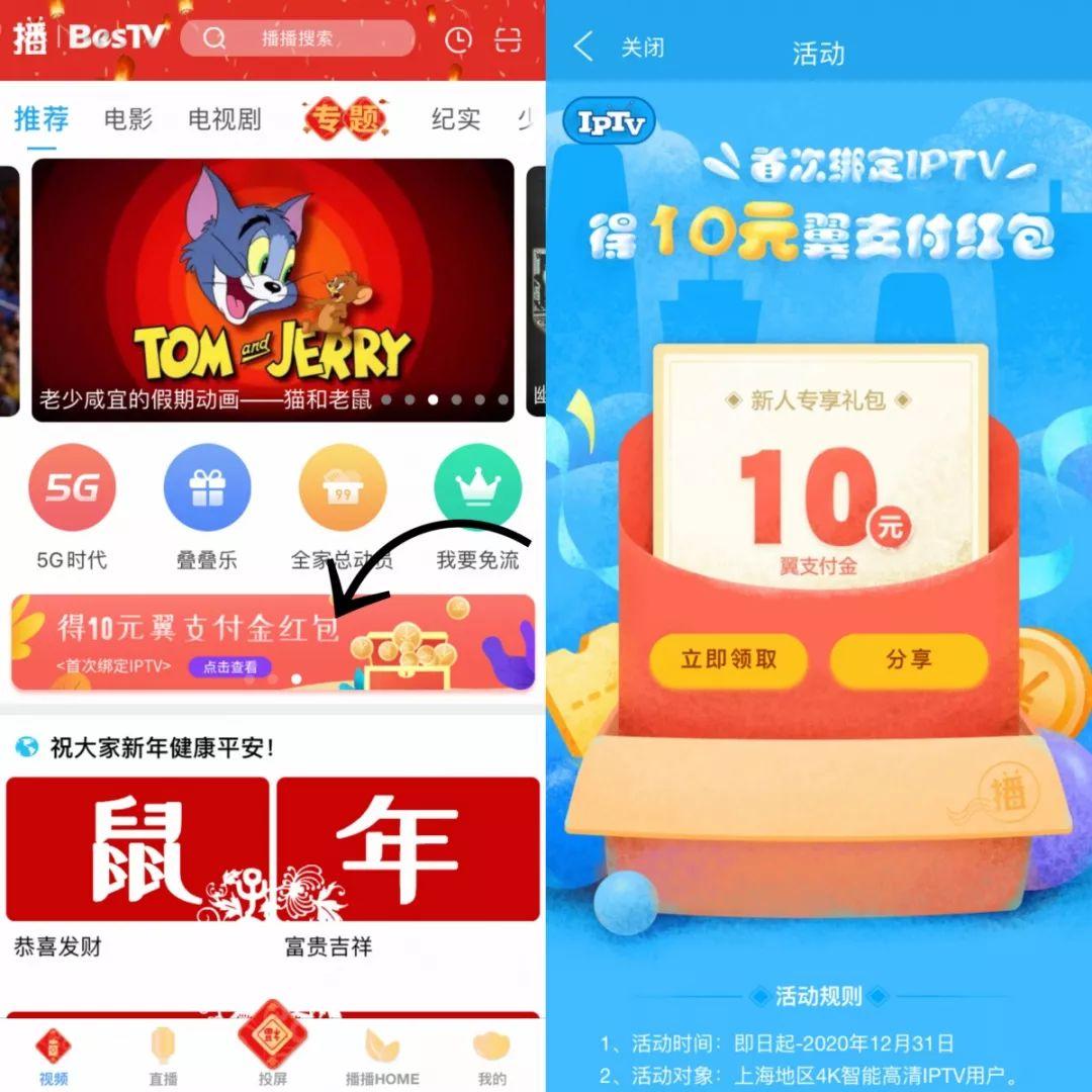 翼TV下載，一站式觀看體驗與安裝教程全解析