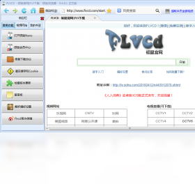 FLV下載工具，視頻資源獲取的高效利器