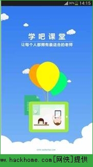 學(xué)吧課堂下載，優(yōu)質(zhì)教育資源便捷獲取之路