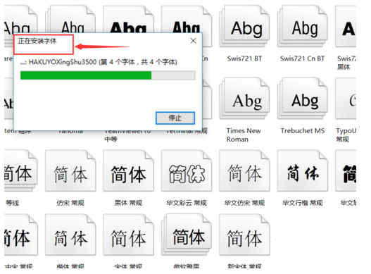 漢儀菱心字體下載，探索精美字體的旅程