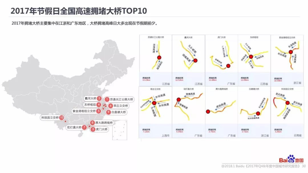 中國地圖免費下載，探索中國的指南與地圖下載服務(wù)