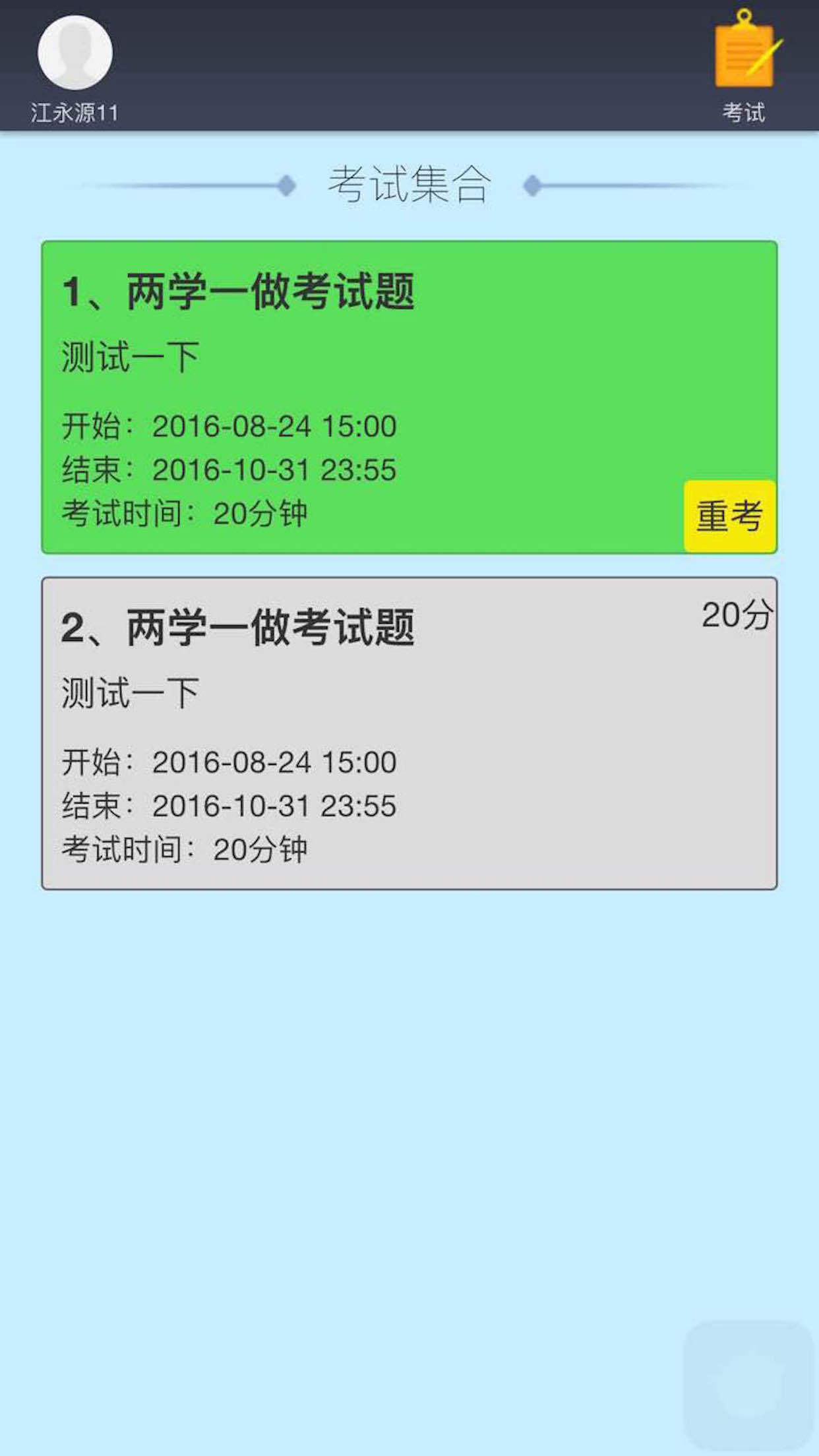 圈客下載，數(shù)字時(shí)代的客戶管理新方式探索