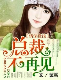 葉雪最新小說，現(xiàn)代都市的奇幻之旅