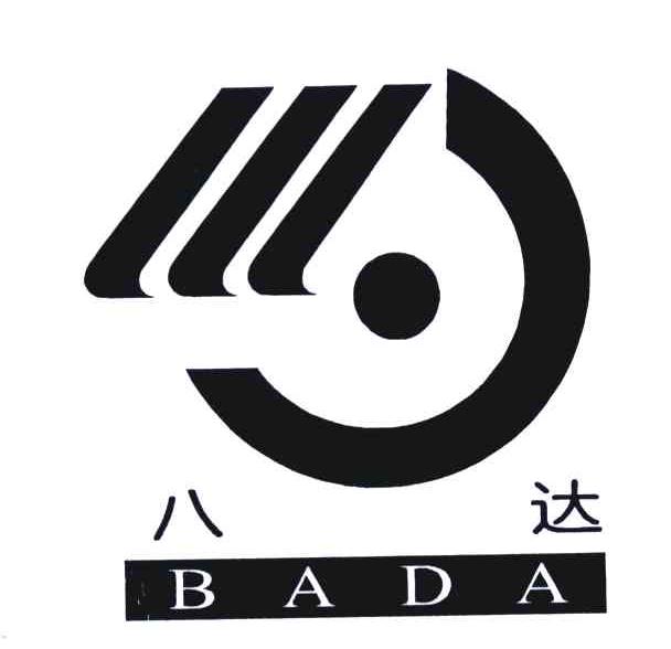 八達(dá)下載，數(shù)字世界的無盡資源探索