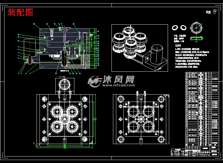 裝配圖下載，工程設(shè)計(jì)與制造的核心環(huán)節(jié)