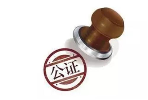 公證改革新動(dòng)向，推動(dòng)行業(yè)變革，助力社會(huì)公正發(fā)展