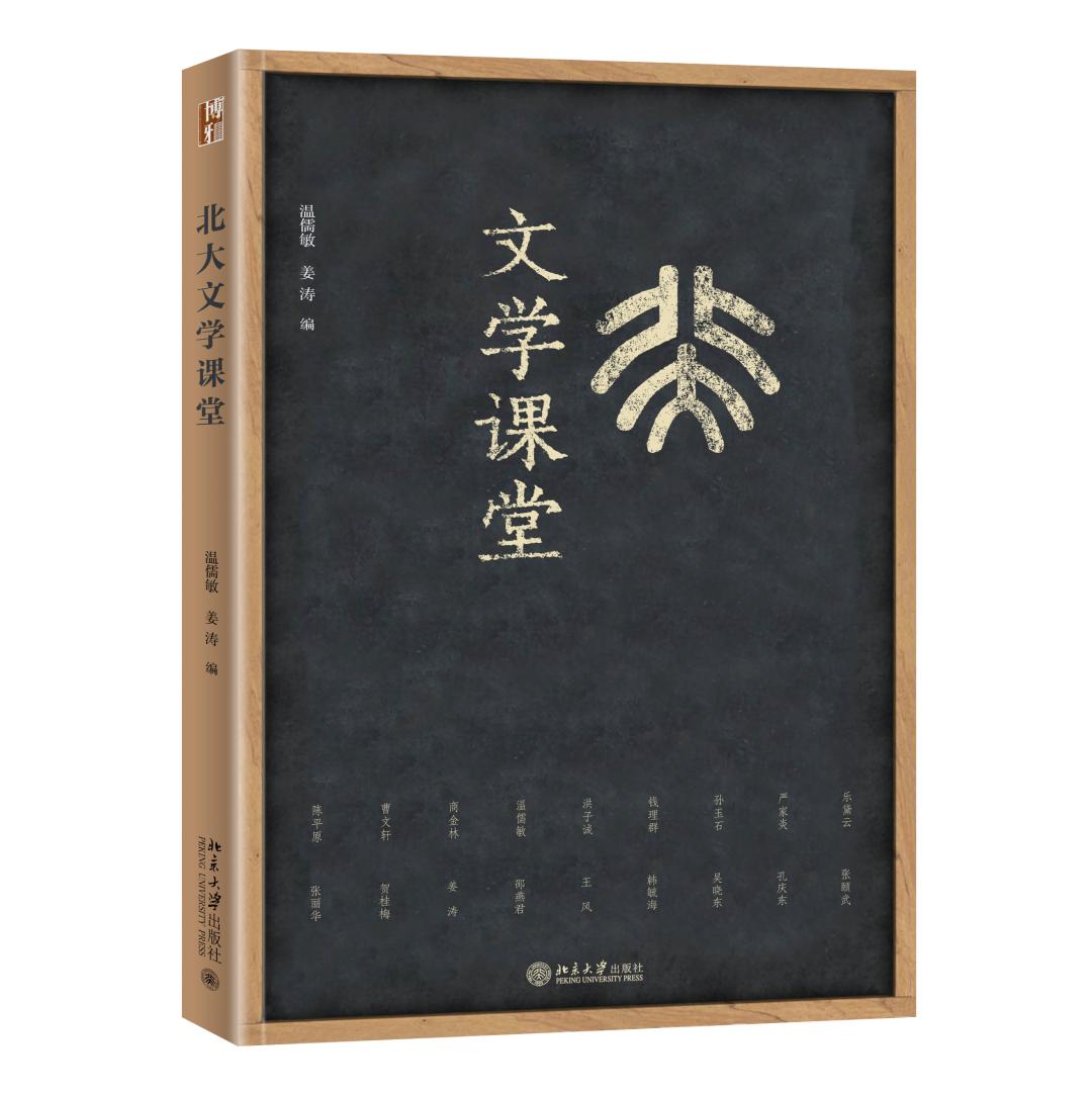 未名課堂下載，優(yōu)質(zhì)教育資源的探索與全新途徑