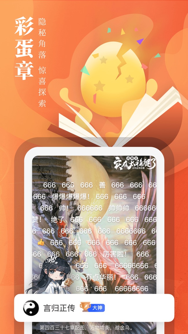 起點(diǎn)中文網(wǎng)小說(shuō)下載，網(wǎng)絡(luò)文學(xué)世界的便捷探索之旅