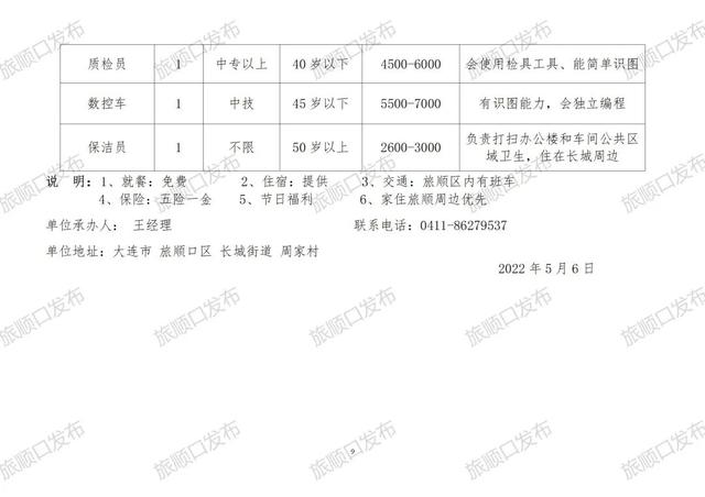 內(nèi)鄉(xiāng)在線最新招聘信息，探索職業(yè)發(fā)展黃金機(jī)會(huì)，把握未來(lái)職業(yè)方向！