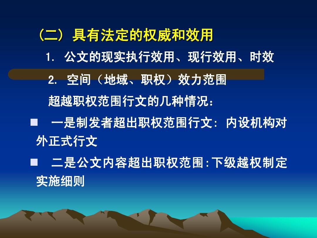 最新公文寫作法規(guī)，提升公文質(zhì)量的關(guān)鍵要素