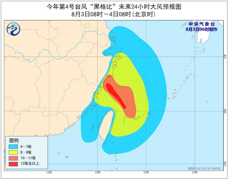 臺(tái)風(fēng)動(dòng)態(tài)，實(shí)時(shí)關(guān)注最新消息