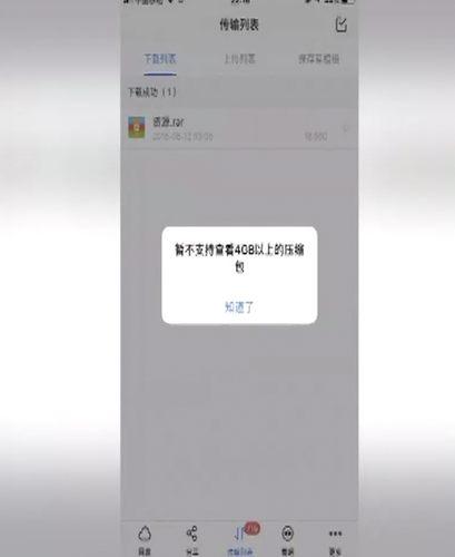 無間道1下載，經(jīng)典港片的魅力與傳奇故事