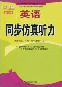 博爾在線少兒英語，引領(lǐng)孩子走向國際化英語之路的先鋒教育平臺(tái)