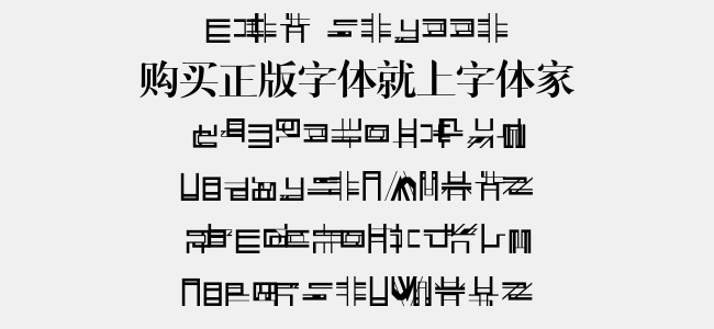 字由字體下載指南，輕松獲取心儀字體攻略