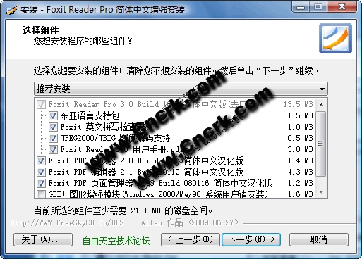 Foxit Reader，強大功能與簡易操作兼?zhèn)涞腜DF閱讀器下載