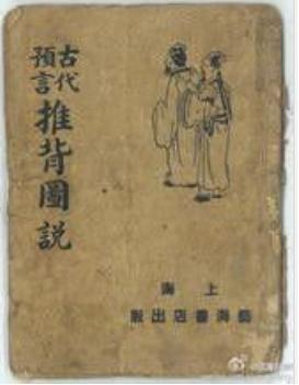 天師神書，神秘力量奇幻之旅及txt下載指南