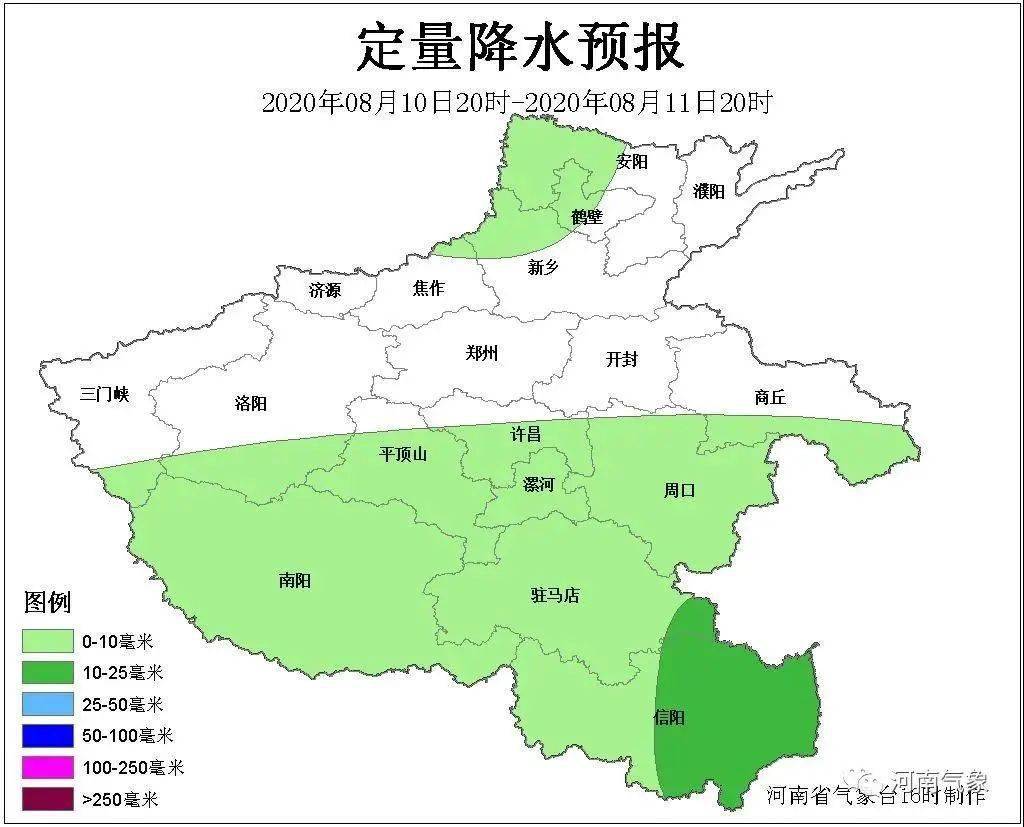 今日最新新鄉(xiāng)天氣預報