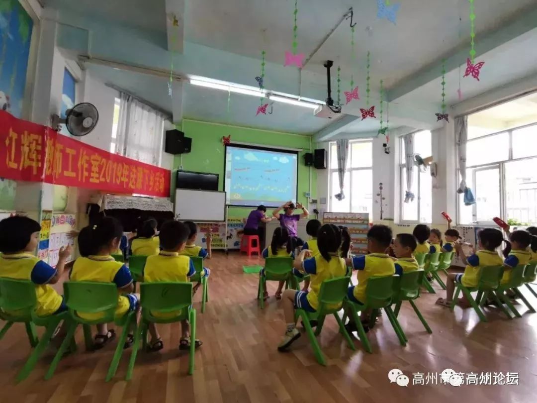 高州幼兒園最新招聘啟事