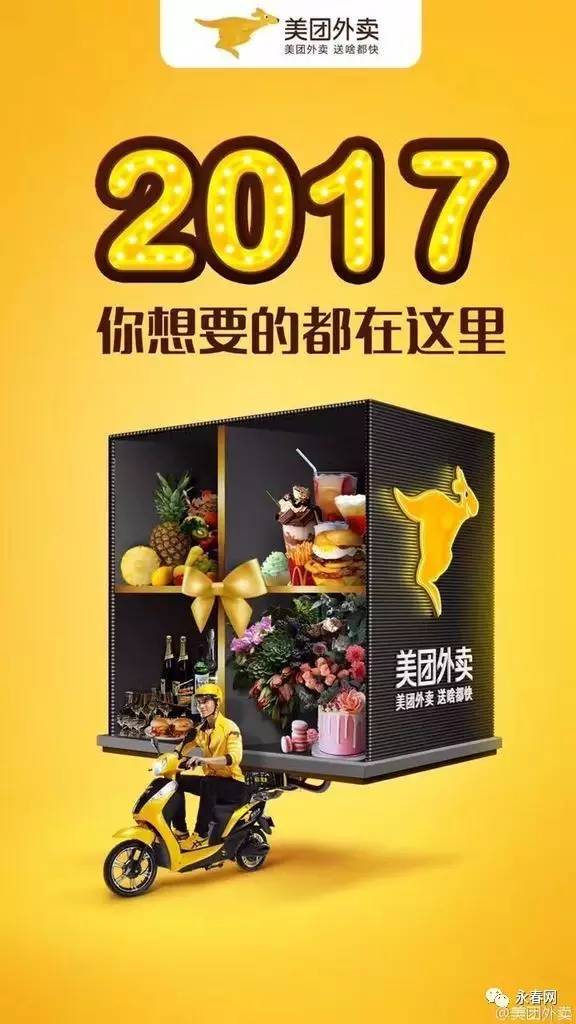 2017永春最新招聘網(wǎng)——求職招聘的新平臺