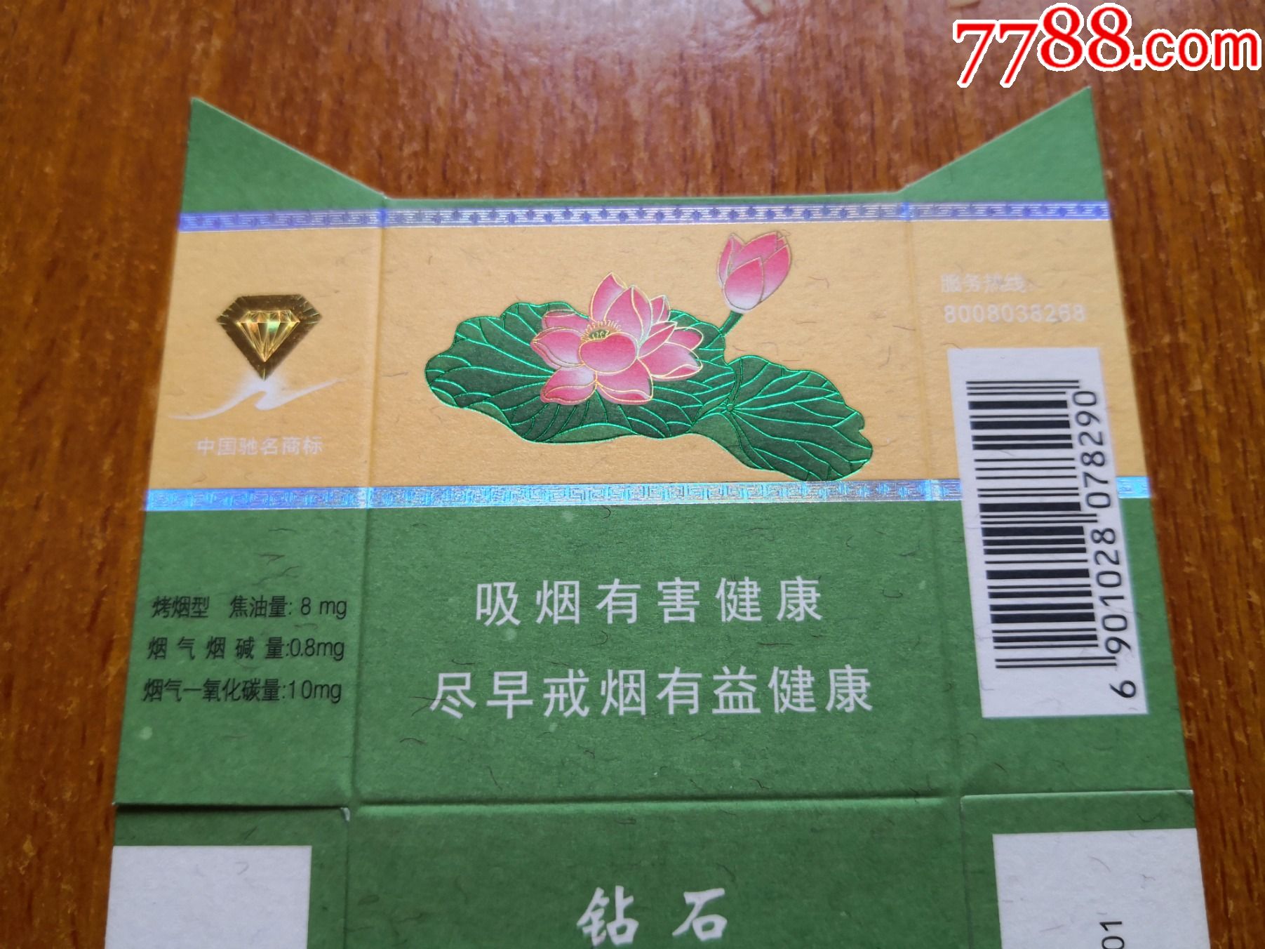 最新鉆石荷花一品青蓮，華麗高雅的象征閃耀登場