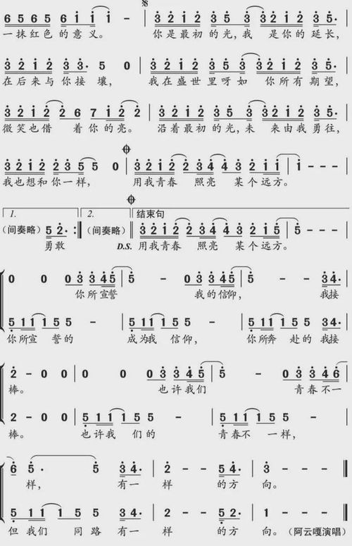 蘭卡措最新歌曲，音樂之旅的新里程碑時(shí)刻