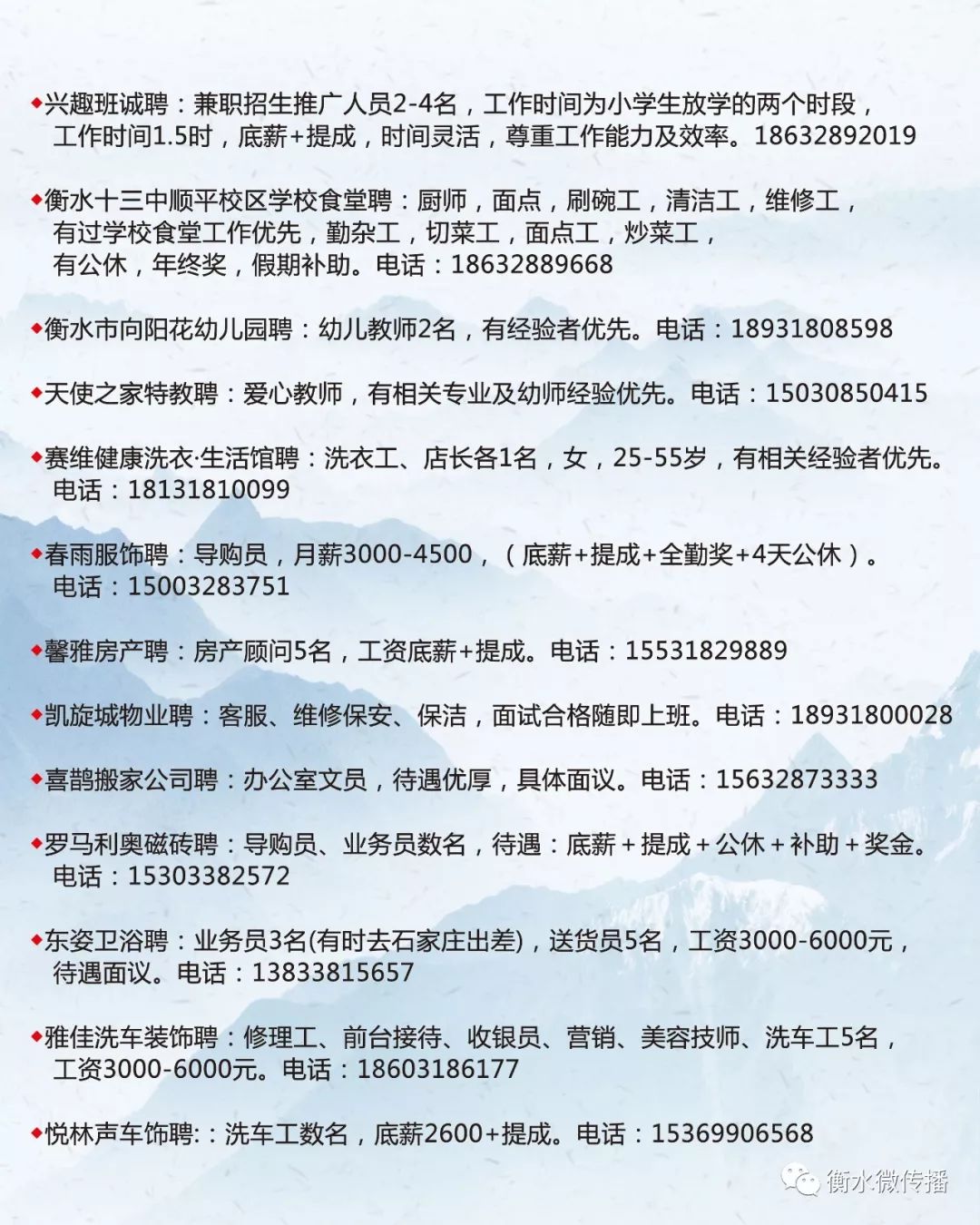 鄂爾多斯煤礦最新招聘動態(tài)與相關信息深度解析