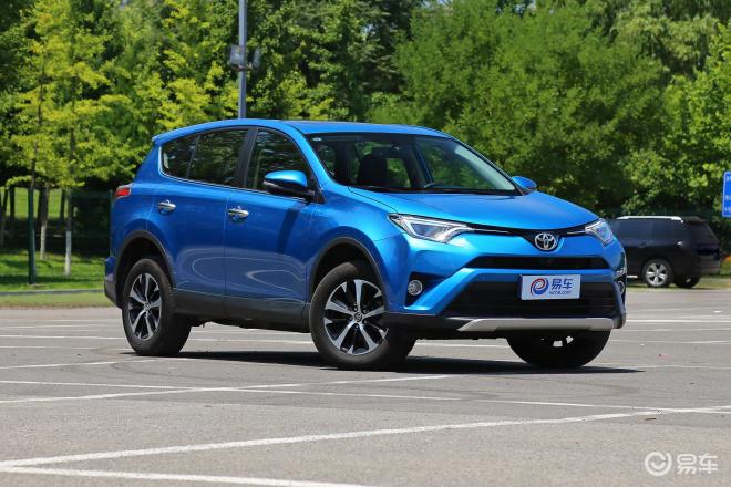 豐田RAV4榮放超值優(yōu)惠，最新優(yōu)惠信息不容錯過！