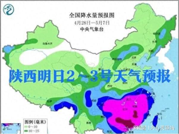 羅大臺鎮(zhèn)最新天氣預(yù)報