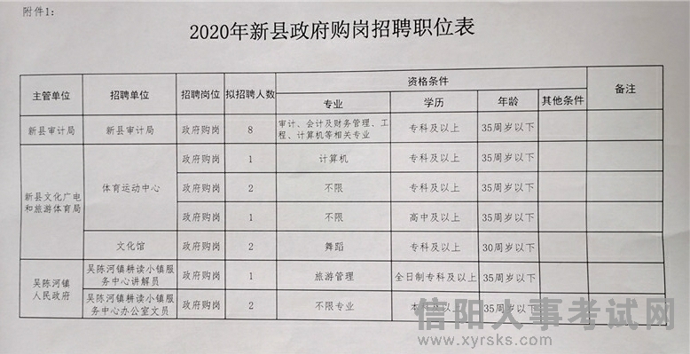 2025年1月8日 第35頁