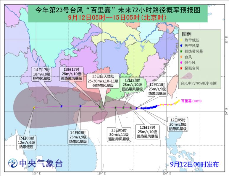 關于臺風最新消息，關注臺風動向，做好防范措施——以臺風煙花為例