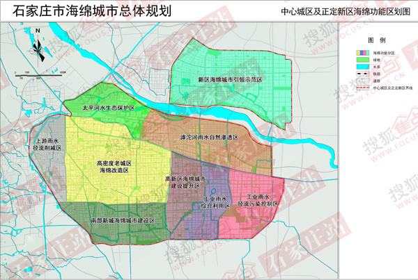 石家莊東簡良最新規(guī)劃，城市藍圖與發(fā)展展望