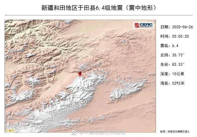 新疆地震最新動(dòng)態(tài)，全面關(guān)注與緊急應(yīng)對(duì)