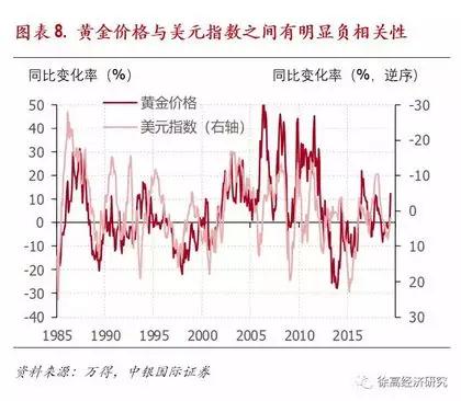 2025年1月8日 第2頁