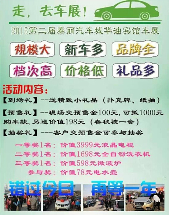 任丘華油最新招工啟事，職業(yè)發(fā)展的全新機遇