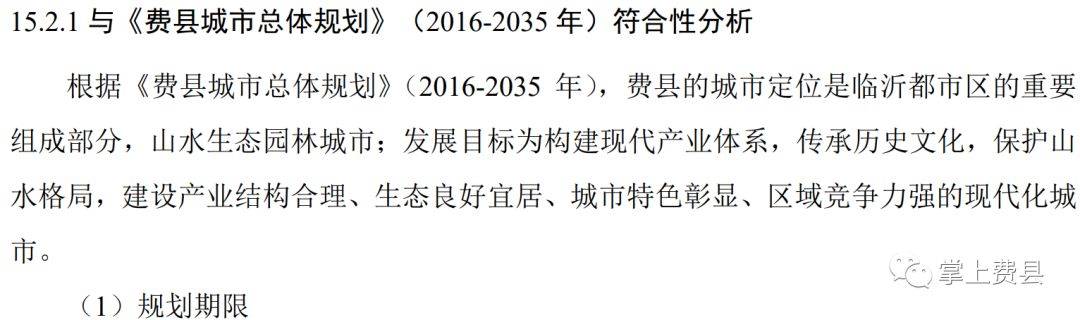 蒙陰縣科技局最新發(fā)展規(guī)劃，科技產(chǎn)業(yè)創(chuàng)新與發(fā)展強(qiáng)力推進(jìn)