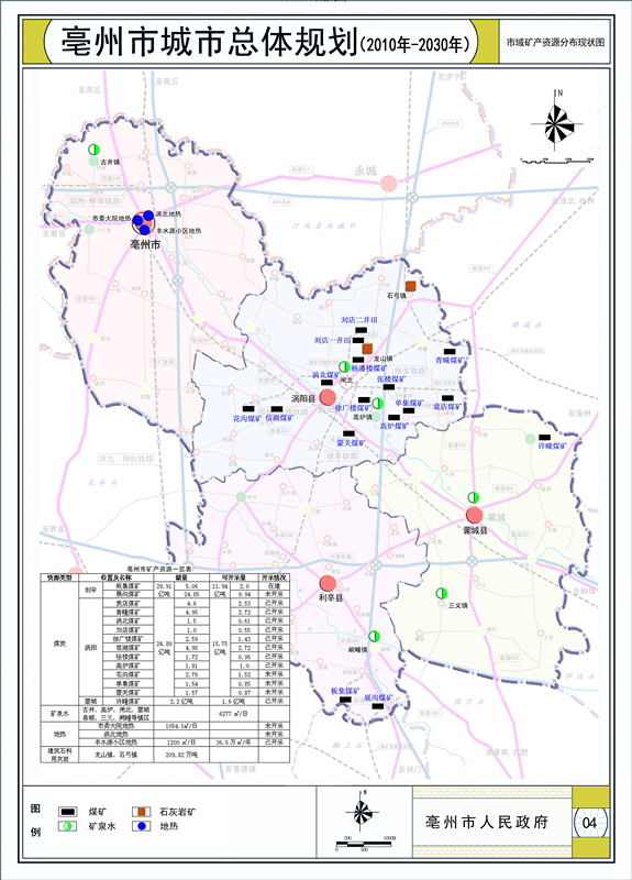 亳州市最新地圖，揭示城市的發(fā)展與變遷