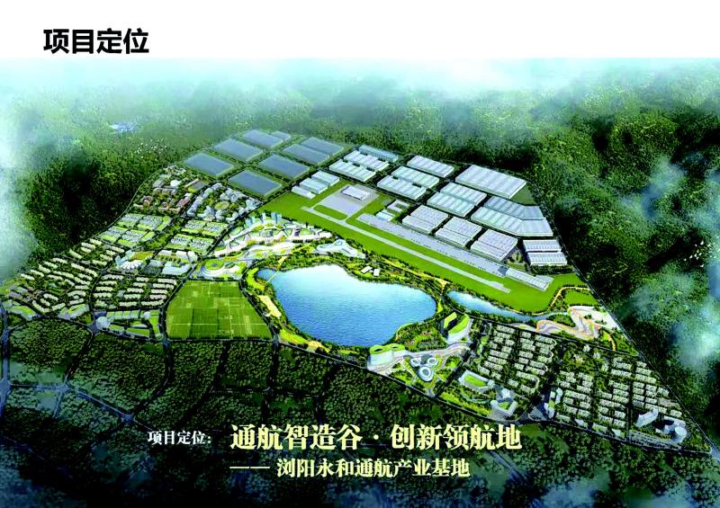 通航城市廣場最新動(dòng)態(tài)，現(xiàn)代化城市新地標(biāo)打造進(jìn)展更新