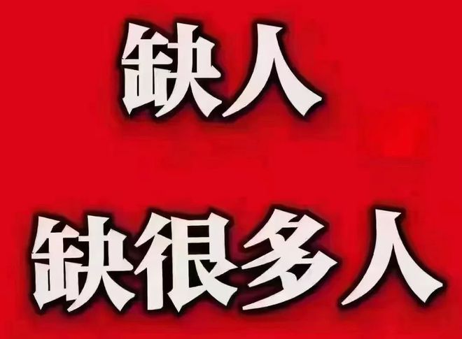 枝江臨時工最新招聘信息及相關(guān)探討熱議