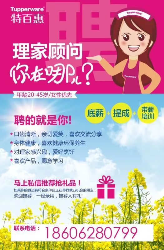 張家港最新保潔招聘，共建專業(yè)清潔團(tuán)隊(duì)，打造美好城市環(huán)境