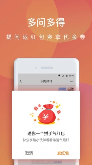 邁向未來(lái)，確保iOS 10.2應(yīng)用保持最新?tīng)顟B(tài)