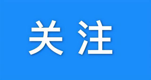 日星鄉(xiāng)交通邁向現(xiàn)代化新征程，最新交通新聞報(bào)道